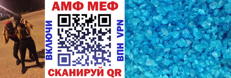 Купить закладки  Слободской  АМФЕТАМИН 97% 