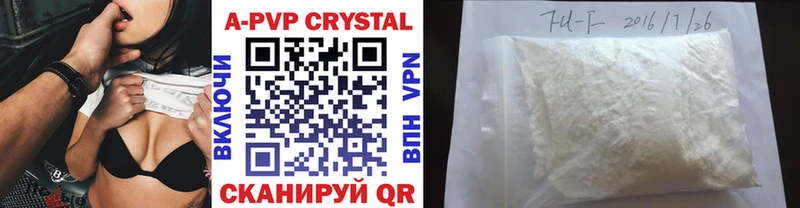 Купить  Слободской  Alpha PVP СК КРИС 