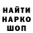 Метадон мёд Maestro A
