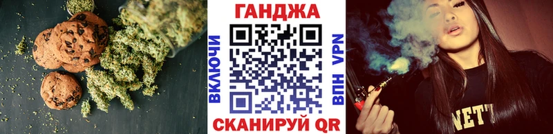 Cannafood конопля  Купить  Слободской 
