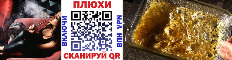 Гашиш гарик  Купить закладки  Слободской 