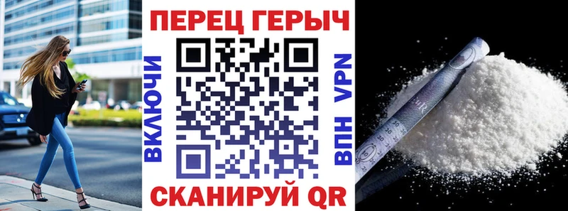 ГЕРОИН герыч  Купить закладки  Слободской 