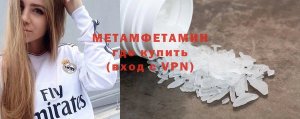 jwh Красноперекопск