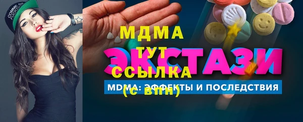 скорость Краснослободск