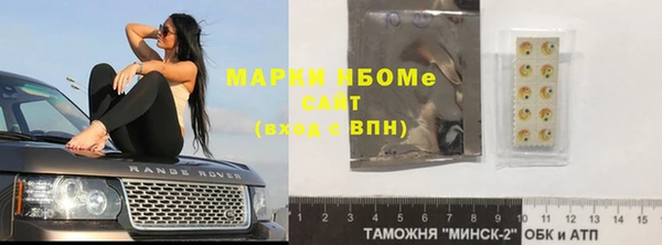 jwh Красноперекопск