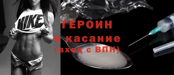 jwh Красноперекопск