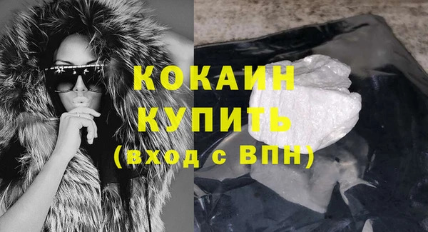 скорость Краснослободск
