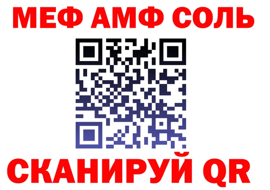 КЕТАМИН VHQ вход маркетплейс OMG Слободской