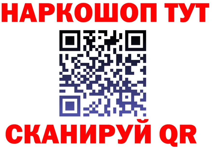 ГАШ гарик ССЫЛКА площадка OMG Слободской