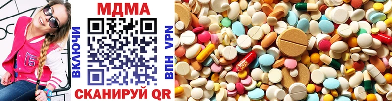 MDMA молли  Купить  Слободской 