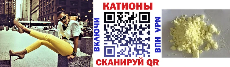 Купить  Слободской  Меф мука 