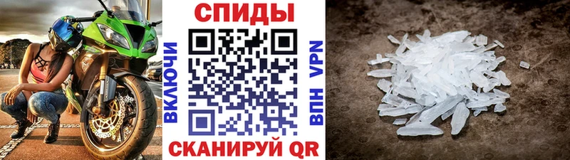 Купить где  Слободской  МЕТАМФЕТАМИН винт 