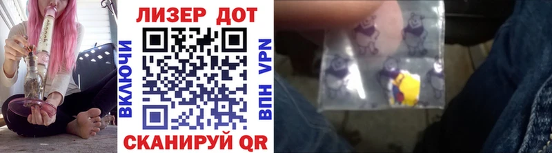 Наркотические марки 1,5мг  Купить закладки  Слободской 