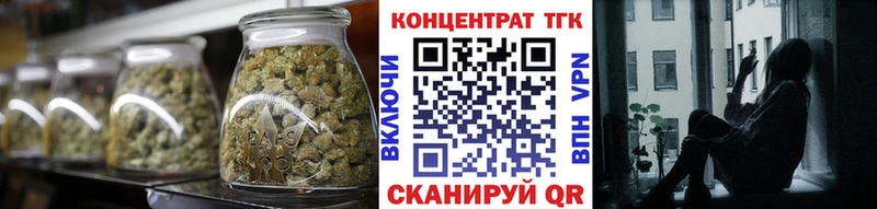 ТГК THC oil  Купить закладки  Слободской 