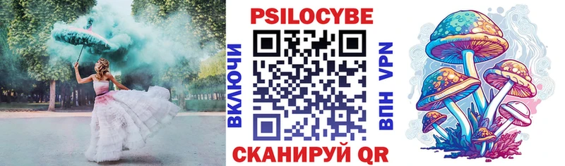 Купить закладки  Слободской  Псилоцибиновые грибы Magic Shrooms 
