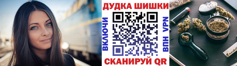 Купить  Слободской  Бошки Шишки LSD WEED 